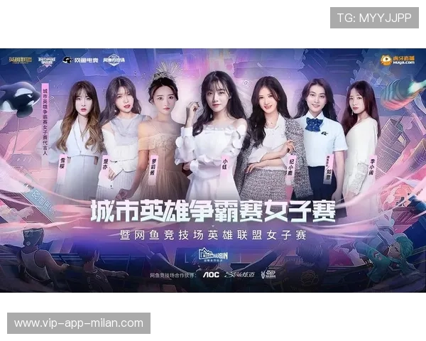 电竞女子战队崛起,职业化路径引行业关注